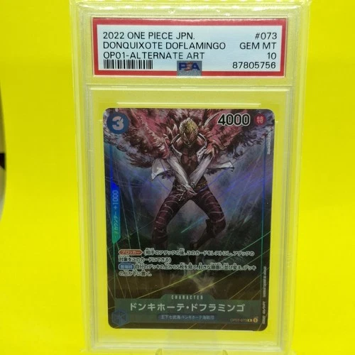 ドンキホーテ・ドフラミンゴ (Alt Art)