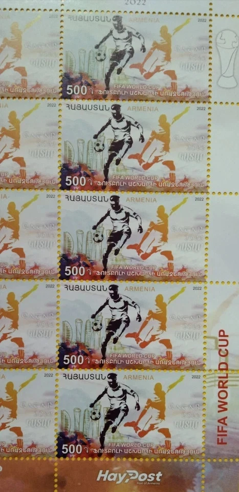 亚美尼亚国际足联世界杯卡塔尔邮票 2022-ZZIAA — 第 3/4 张图片