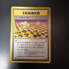 Warp Point 126/132 Gym Challenge Japanese Vintage WOTC Pokemon Cards TCG D2