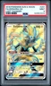 2018 POKEMON SUN & MOON LOST THUNDER #201 FULL ART/ZERAORA GX PSA 9