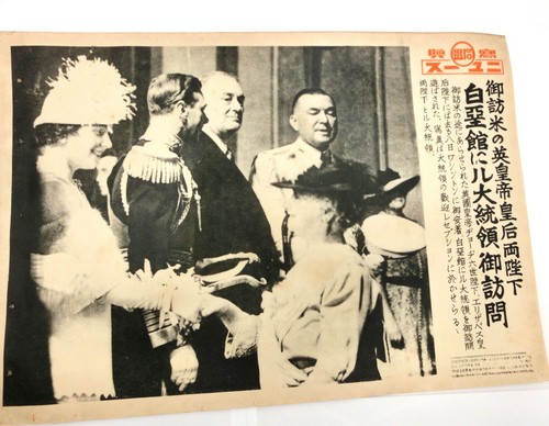 Vintage Japanese 1940 newspaper extra Military information WW1 WW2 #6 - 第 1/7 張圖片