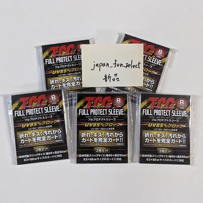 TCG Full Protect Sleeve 3 Pieces 5 sets Trading Card Storage UV Cut Guard | eBay TCG Full Protect Sleeve 3 Pieces 5 sets Trading Card Storage UV Cut Guard | eBay