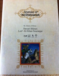 28+ Book Shahnameh: The Persian Book Of Kings PNG