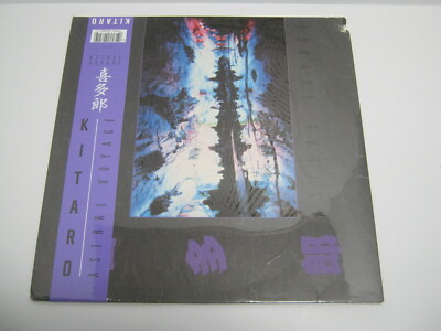 KITARO ASTRAL VOYAGE LP Geffen Records   GHS 24082 SEALED 12'' 