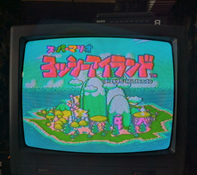 Yohsi's Island - Super Famicom SFC Japanese - Tested & Working. CIB. Can Save.