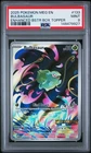 Pokemon Mega Evolutions Bulbasaur 133/132 Enhanced Topper Promo Stamped PSA 9