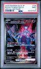 Pokémon 2025 Team Rocket's Mewtwo ex Sv10 125/098 Special Art Rare Holo JP PSA 9
