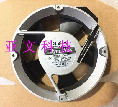1PC 109-373 230V 27/25W 0.14/0.11A 172*51MM aluminum frame cooling fan #am