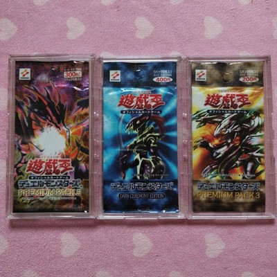 Out Of Print Yu-Gi-Oh! Dark Ceremony Edition Premium Pack 3 5