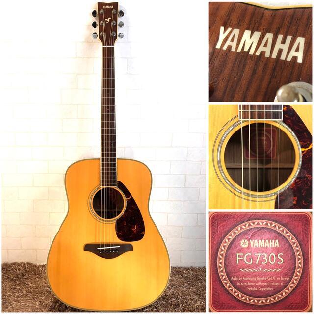 Acoustic Guitar Yamaha FG730S Natural Rosewood Fingerboard Acoustic Guitar Yamaha FG730S Natural Rosewood Fingerboard