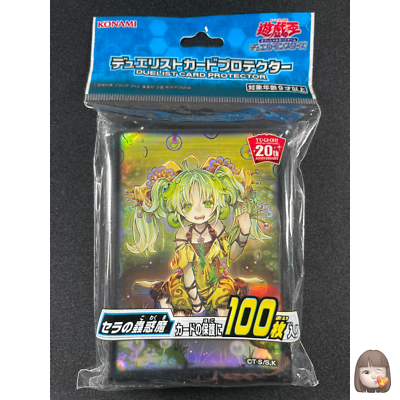 Traptrix Sera 100 Sleeves Yu-Gi-Oh Japanese Sealed YG40 | eBay