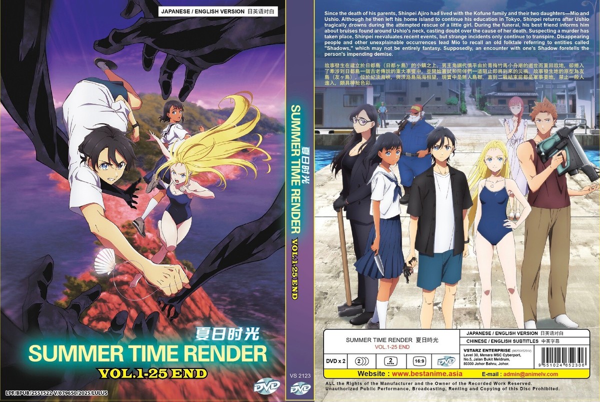 宮之上貴昭　summer time MC00NDUyLmpwZWc.jpeg