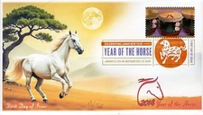 AO-4846-1, 2014, Year of the Horse, FDC, Add-on Cachet, Digital Color Postmark,
