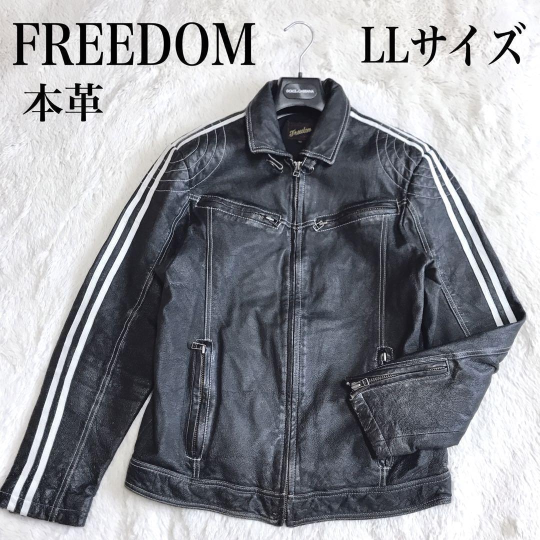 Freedom Genuine Leather Bicolor Riders Jacket Black White | eBay Freedom Genuine Leather Bicolor Riders Jacket Black White | eBay