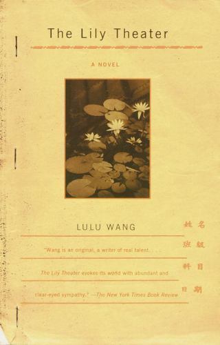 Lily Theatre, Paperback by Wang, Lulu, Like New Used, Free shipping in the US