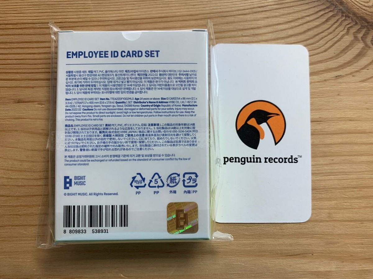 TXT 2022 DREAM WEEK IN MARCH MOA PRODUCTION EMPLOYEE ID CARD
