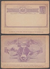 NEW ZEALAND 1895 QV 1½d. POSTAL STATIONERY LETTER CARD (MINT) (ID:30/D47354)