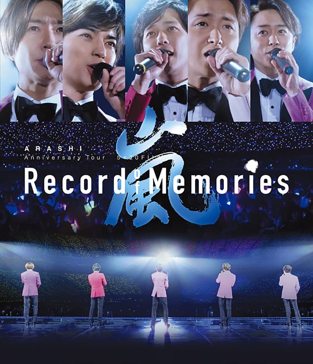 ARASHI Anniversary Tour 5×20 Blu-ray Arashi Anniversary Tour 5 × 20 Film “Record of Memories' (Blu-ray