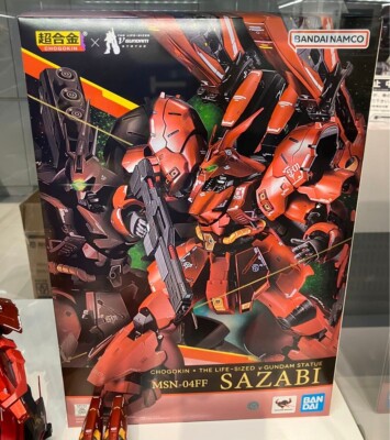消費税無し Alloy Super Chogokin Bandai MSN-04FF eBay | New Limited GUNDAM Figure Action Sazabi 模型製作用品
