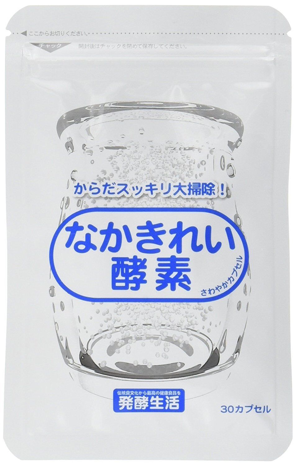 Enzyme Pretty Clean Diet naka kirei enzyme nakakirei Natural JAPAN made KOSO Nowy przyjazd, najnowsza praca
