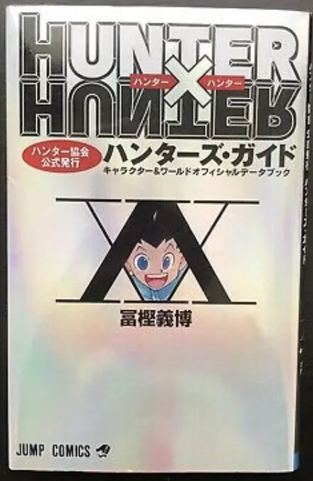 Hunter x Hunter, Vol. 5, Book by Yoshihiro Togashi, Official Publisher  Page