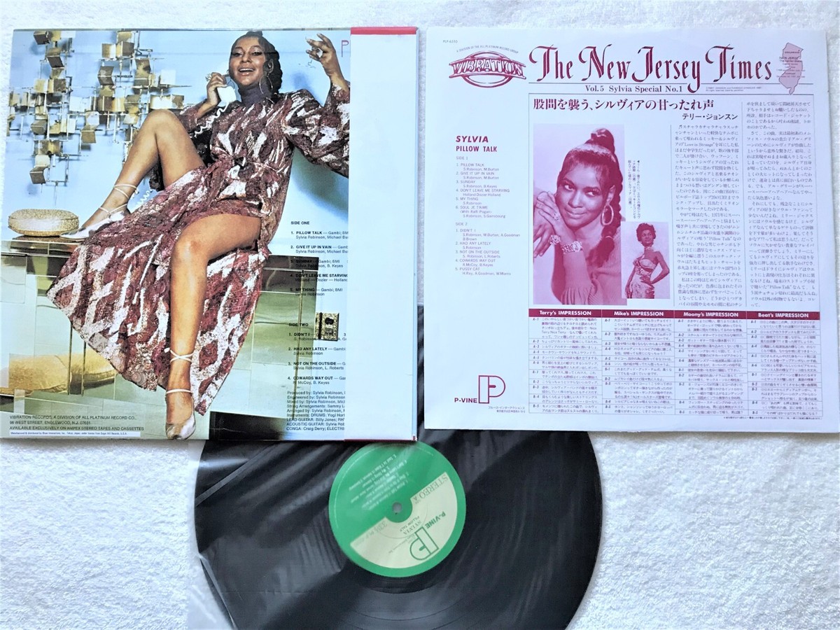 その他 LP Sylvia Pillow Talk PLP6510 P-VINE /00260 Sylvia Pillow Talk P-Vine Records PLP-6510 Japan VINYL LP | eBay