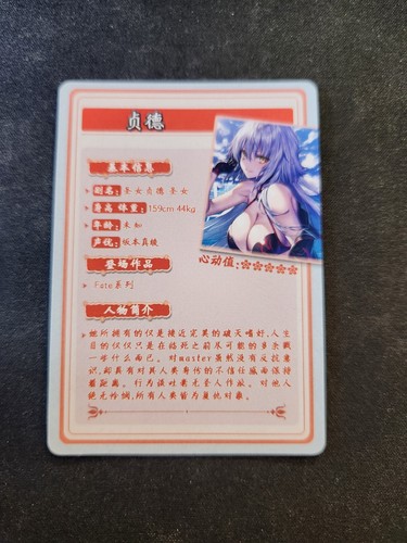 Goddess Story Flower Girl HYSNII-SR Rareza - Imagen 51 de 57