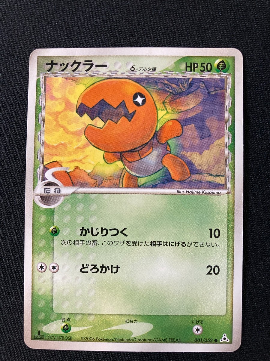 まっちゃ Vaundy trading Card s-l1200.jpg