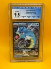 2019 Pokemon Hidden Fates Gyarados GX 16 GEM MINT CGC 9.5