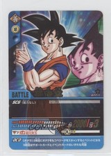2005 Data Carddass Dragon Ball Z: Part 1 Japanese Son Goku Goku 077-I