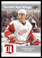 2025-26 UD Centennial Detroit Red Wings Cougars Slava Kozlov /1926 #8