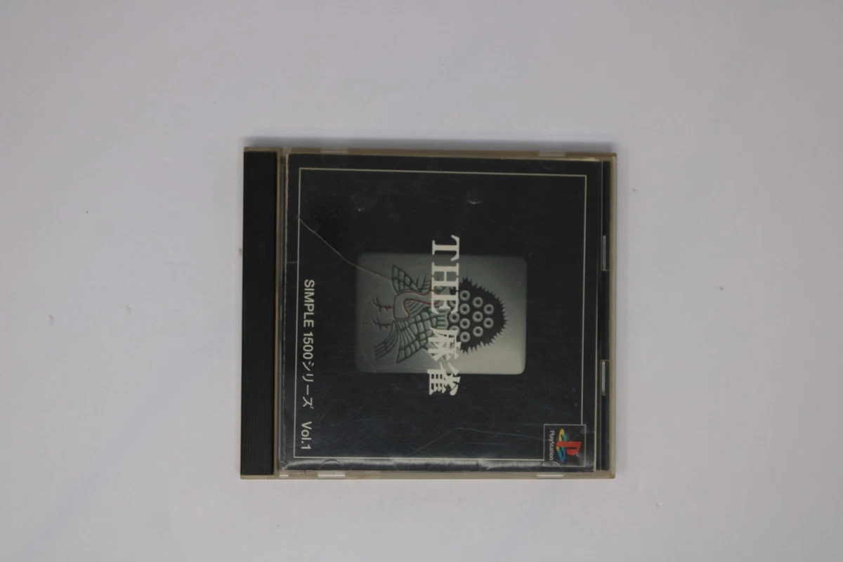 Quiz & Trivia NTSC-J (Japan) Video Games for sale | eBay