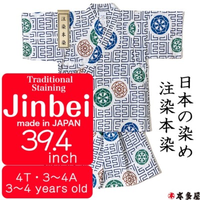 jinbei kimono yukata japan traditional anniversary edo manga hand dyeing real jp
