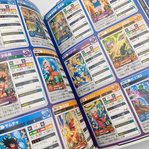 Super Dragon Ball Heroes Guide Book 4th w/ Trading card 2018 BANDAI V Jump TCAG - Picture 20 of 24