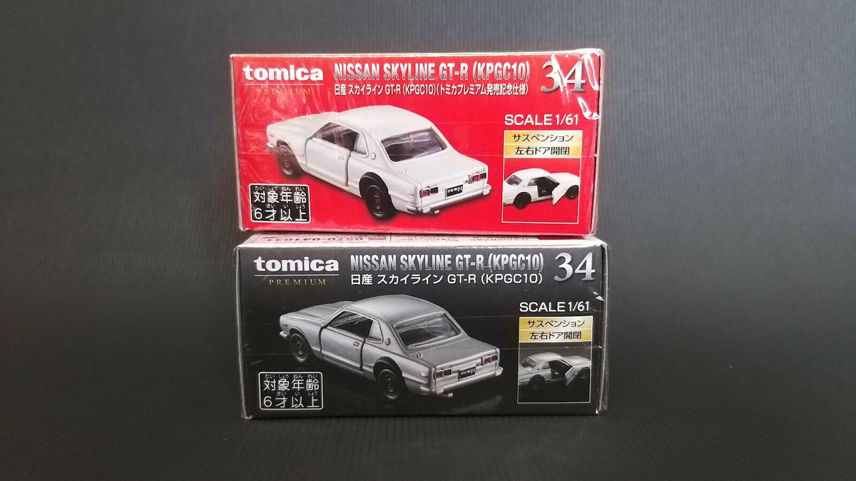 スカイライン　GT-R KPGC10 ホワイト 1/18 日産 スカイライン GT-R （KPGC10）ホワイト【F18-002