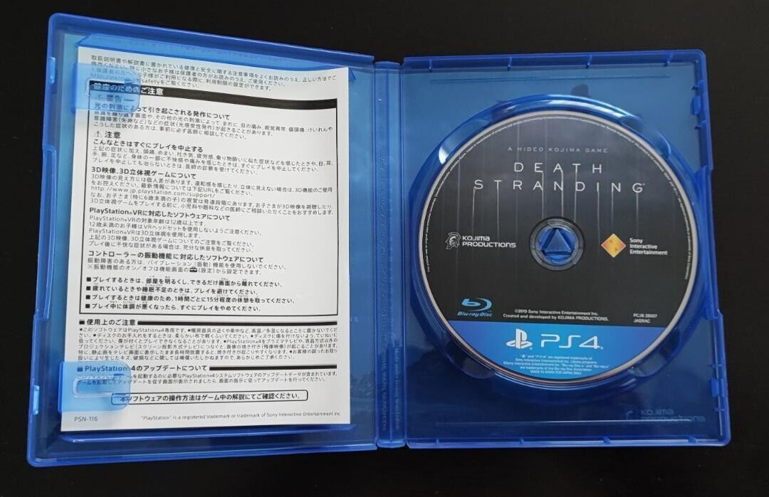 PS4 DEATH STRANDING LIMITED EDITION Pro 1TB Console Box PS4 DEATH STRANDING LIMITED EDITION Pro 1TB Console Box