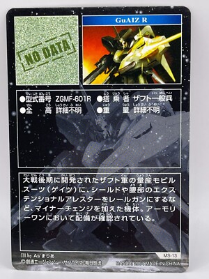 GuAIZ R Gundam Trading Card Game TCG Bandai 2003 Japan Japanese