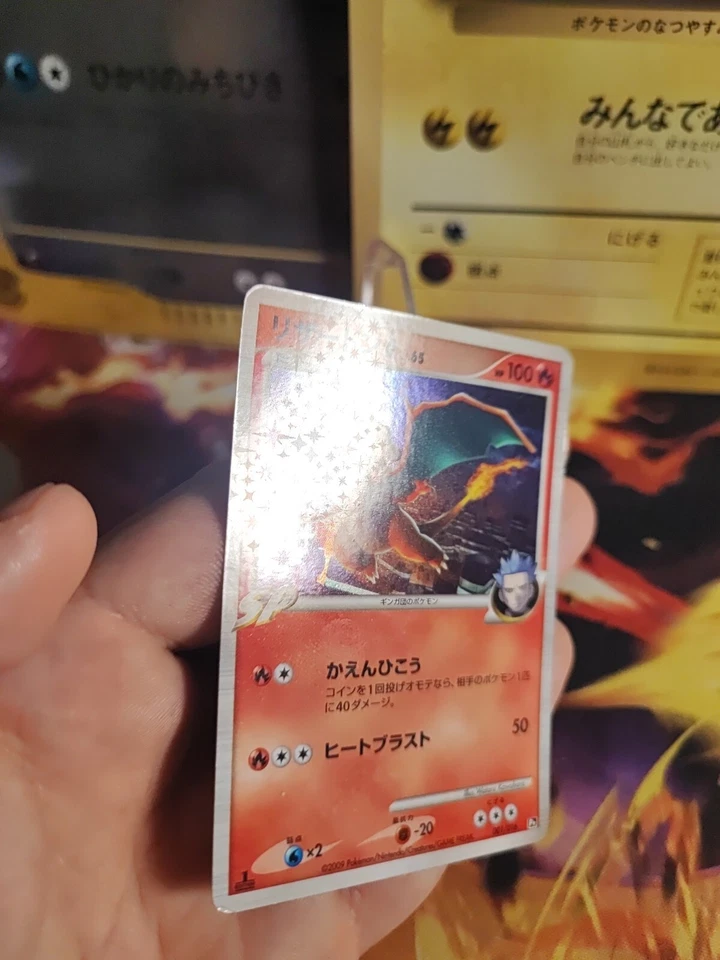 Pokemon Karte Card Holo Charizard G LV. 65 Glurak Platinum Platin japanese NM- - Bild 3 von 4