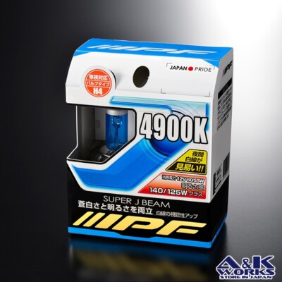 IPF 49J4 Headlights Foglights Halogen Bulb H4 12V 60W/55W 4900K White