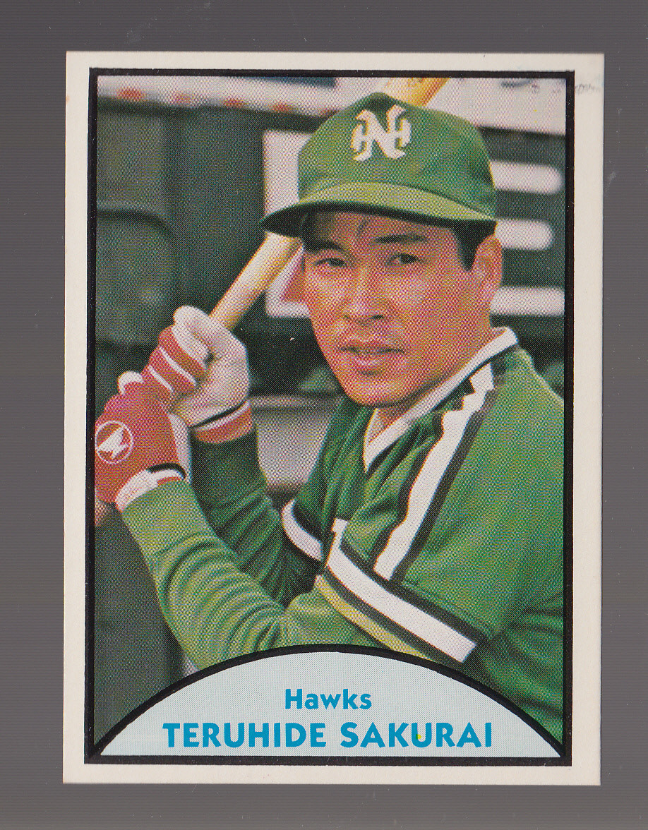 TERUHIDE SAKURAI Nankai Hawks 1979 TCMA JAPANESE JAPAN PRO