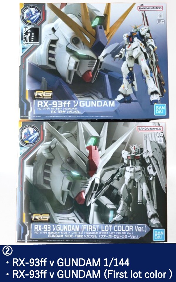 RG RX-93ff Vガンダム　side-f Amazon.com: Bandai RG 1/144 Gundam SIDE-F Limited RX-93ff V