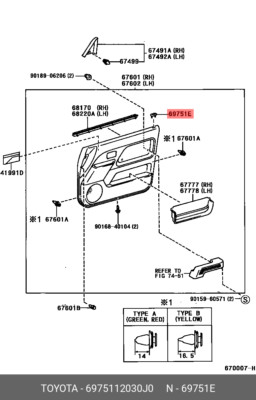 OE Halter, Türschloss Bedienknauf vorne, 6975112030J0 für TOYOTA 69751-12030-J0