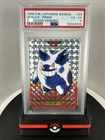 Gengar Prism 94 Bandai Carddass Vending Pokemon Japanese PSA 5