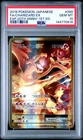 PSA 10 Charizard EX 2016 Pokémon Japanese Exp. 20th Anniversary 1st Ed. FA #90