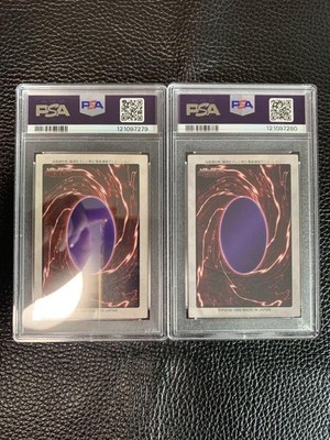 自動車 Blue Eyes Yu-Gi-Oh PSA5 PSA6 BANDAI Carddass Blue Eyes Red Eyes 2Cards set