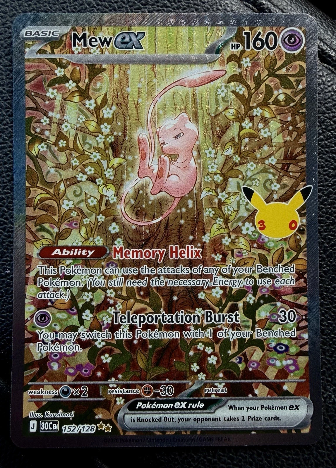 Pokemon 30th Mew Ex SAR 152/128 Special Illustration Rare - Picture 1 of 4