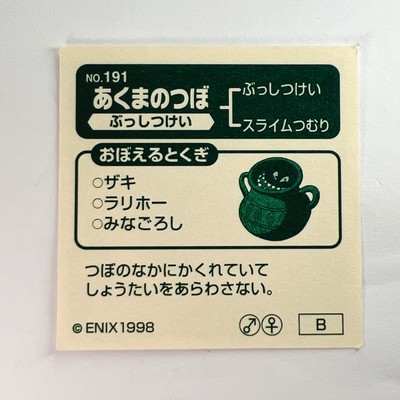 Demon Pot 191 R Dragon Quest Monsters Sticker Enix 1998 Japan