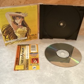 DATAM Polystar Roommate: In Summer Vacation Sega Saturn NTSC-J Simulation Manual