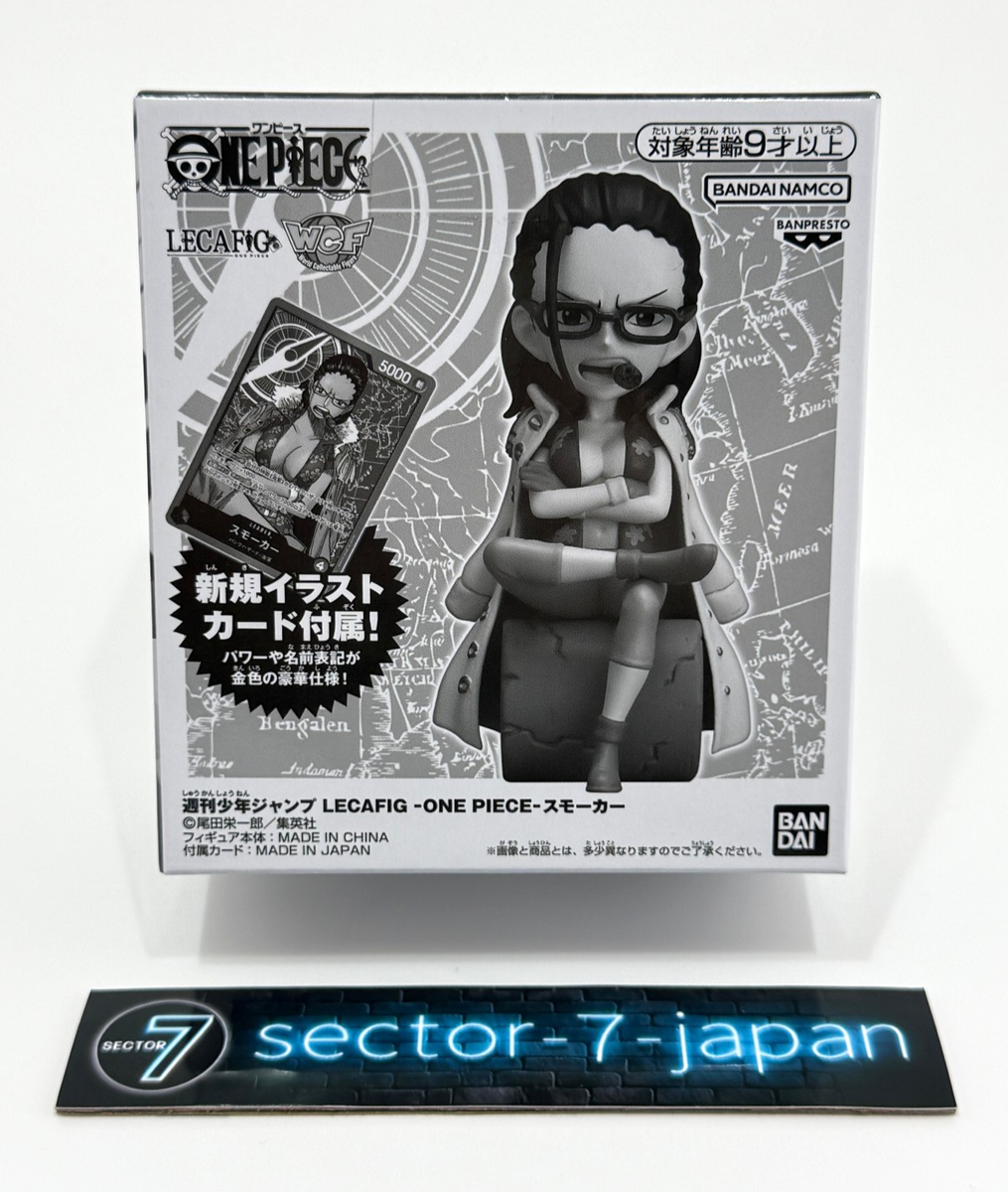 ONE PIECE LECAFIG 未開封 スモーカー ONE PIECE LECAFIG 未開封 スモーカー - メルカリ