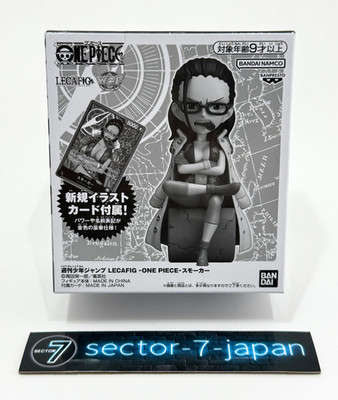 Sealed] One Piece LECAFIG Smoker Figure Card Set NEW Japan Limited